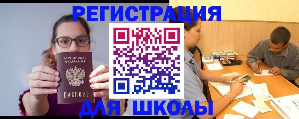 форма 3 в Балашихе